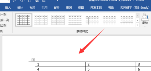 word給表格添加底色教程分享
