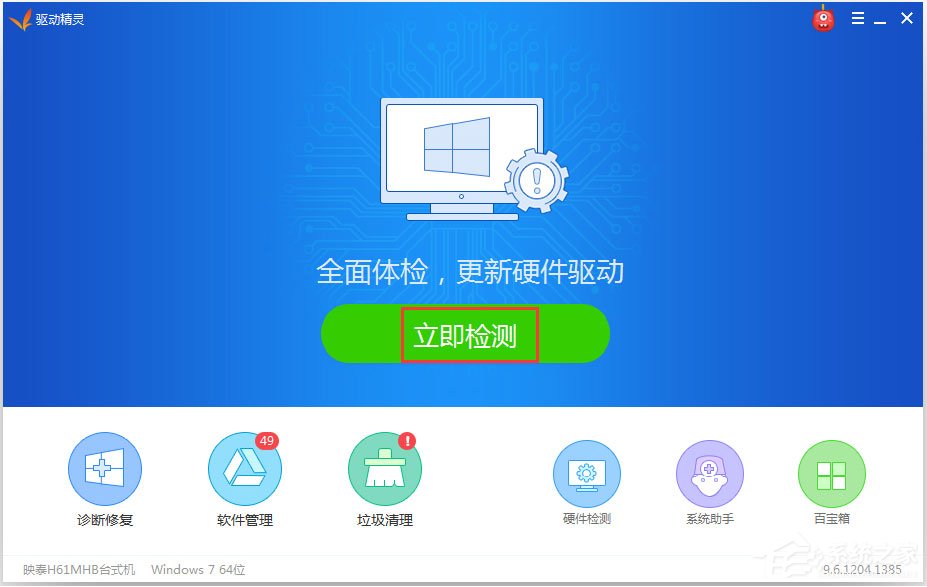 WinXP系統沒有聲音提示“由于沒有安裝音量控制程序”如何解決？
