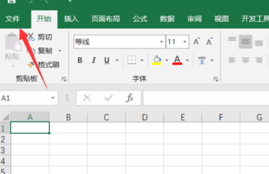excel保存文件時(shí)添加密碼方法介紹