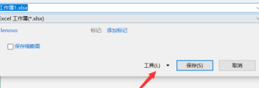 excel保存文件時(shí)添加密碼方法介紹