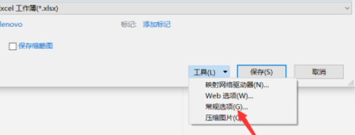 excel保存文件時(shí)添加密碼方法介紹