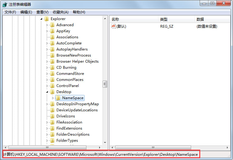 Win7系統(tǒng)IE圖標(biāo)刪不掉如何解決？