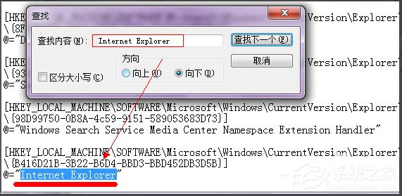 Win7系統(tǒng)IE圖標(biāo)刪不掉如何解決？