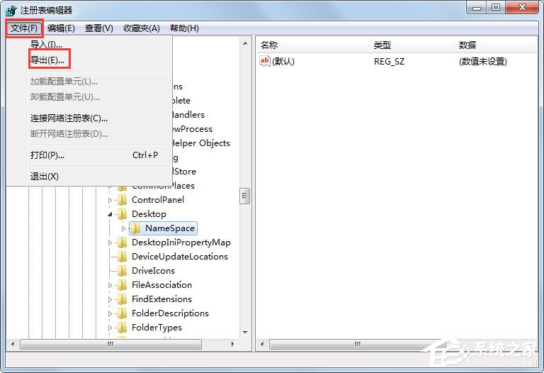 Win7系統(tǒng)IE圖標(biāo)刪不掉如何解決？