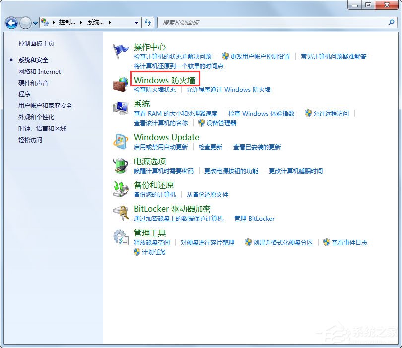 Win7局域網無法訪問如何解決？