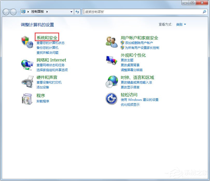 Win7局域網無法訪問如何解決？