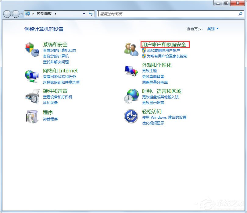 Win7局域網無法訪問如何解決？