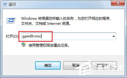 Win7局域網無法訪問如何解決？