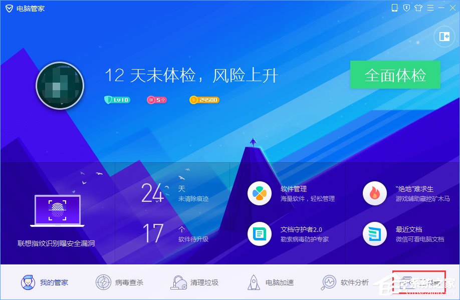 WinXP系統下瀏覽器打不開網頁提示“network error”怎么解決？