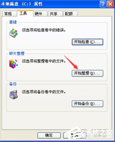 WinXP無法讀源文件或磁盤的解決方法