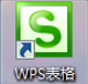 Win7系統et文件怎么打開？