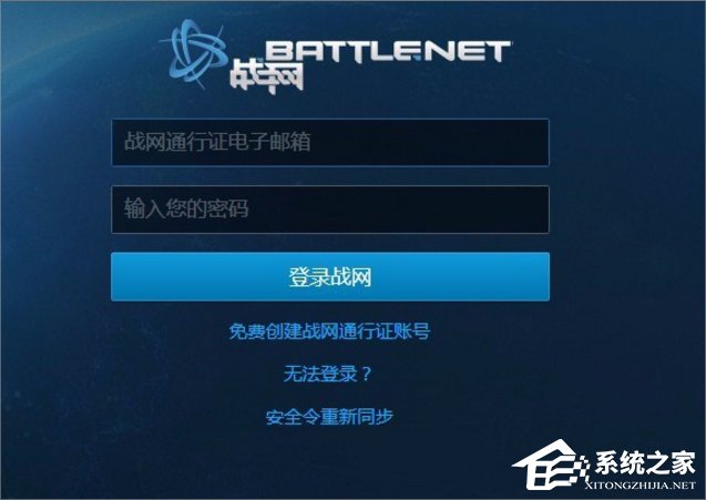 Win7登錄魔獸世界出現錯誤blz51900012怎么辦？