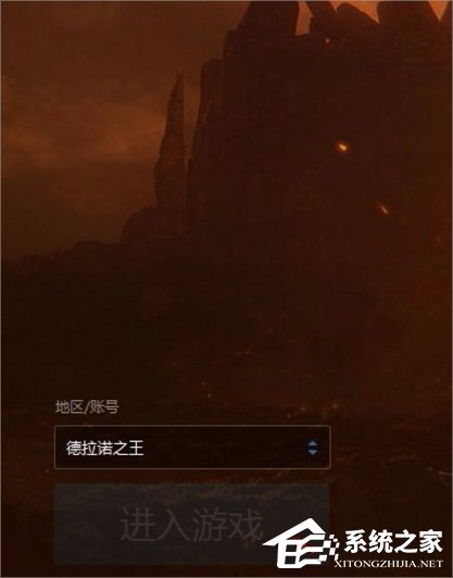 Win7登錄魔獸世界出現錯誤blz51900012怎么辦？