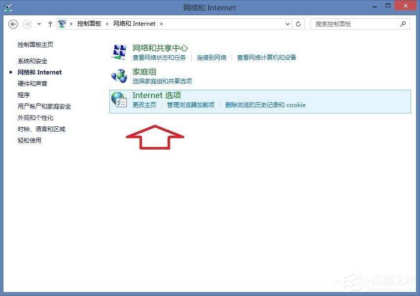 Win8系統IE瀏覽器提示沒有注冊類別怎么解決？