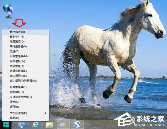 Win8系統IE瀏覽器提示沒有注冊類別怎么解決？