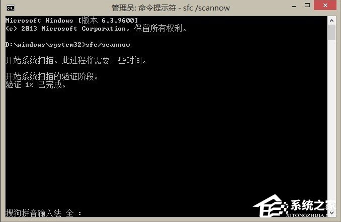 Win8系統IE瀏覽器提示沒有注冊類別怎么解決？