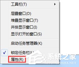 Win7開始菜單沒有運行選項的解決方法