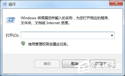 Win7開始菜單沒有運行選項的解決方法