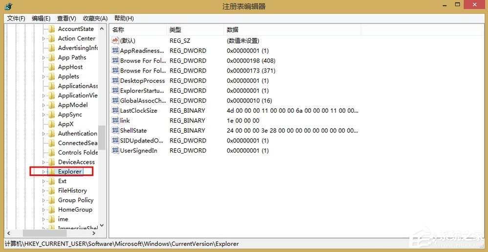 Win8開始菜單不見了怎么辦？Win8恢復開始菜單的方法