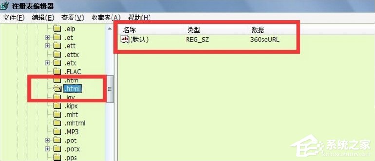 Win7提示“由于本機的限制 該操作已被取消”怎么辦？