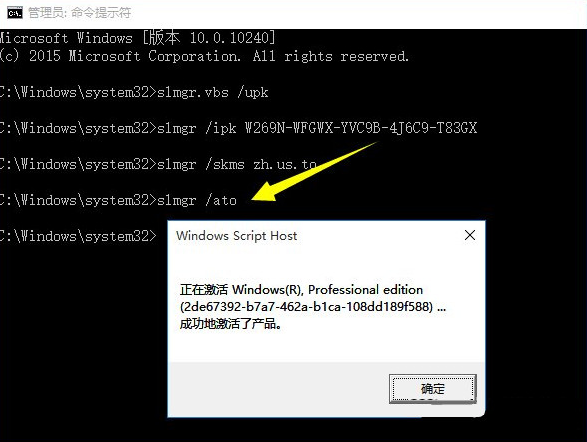 win10系統如何安裝？win10激活密鑰分享及安裝教程
