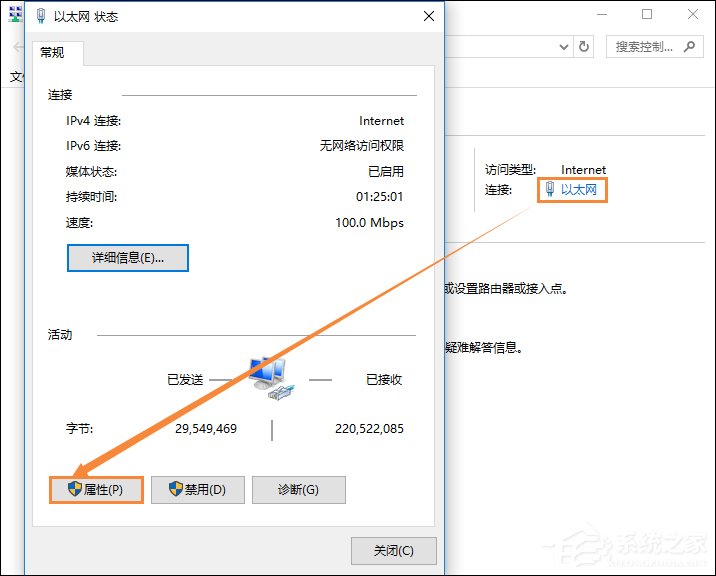 Win10系統DNS錯誤怎么辦？Win10環境下DNS配置錯誤的修復方法