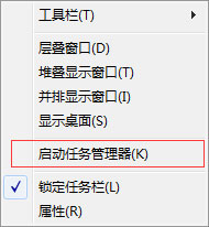Win7系統打開itunes提示“Bonjour服務已被禁用”如何解決？