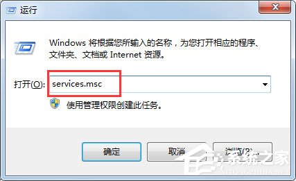 Win7無法啟用共享訪問提示錯誤代碼0x80004005如何解決？