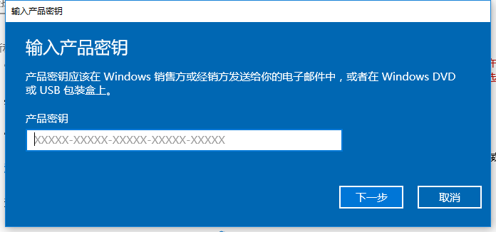 win10專業(yè)版激活密鑰如何使用？最新激活密鑰分享