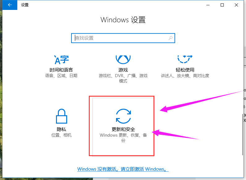 win10專業(yè)版激活密鑰如何使用？最新激活密鑰分享