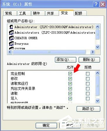 XP提示“Windows無法訪問指定設備路徑或文件”怎么辦？