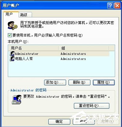 XP提示“Windows無法訪問指定設備路徑或文件”怎么辦？