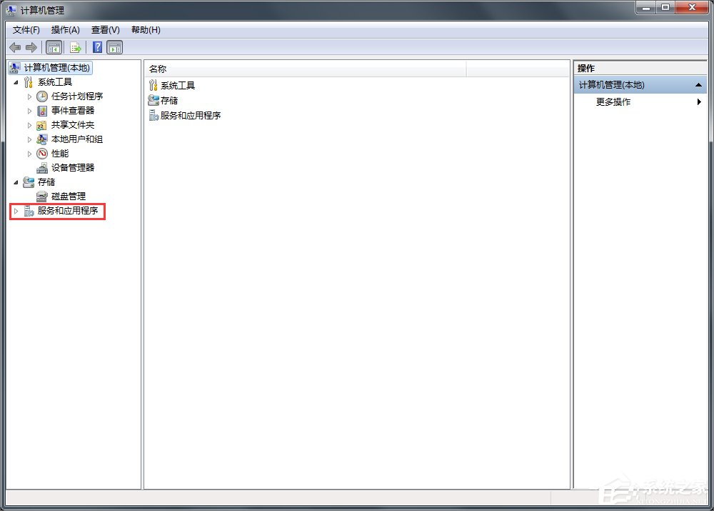 Win7提示Windows防火墻無法更改某些設置怎么辦？