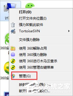 Win7提示Windows防火墻無法更改某些設置怎么辦？