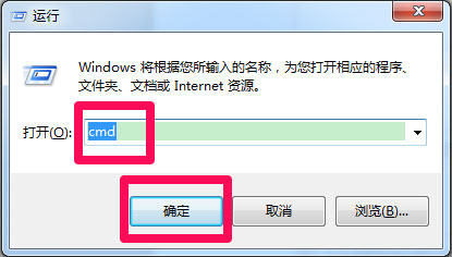 Win7系統復制文件時提示“對于目標文件系統 文件過大”怎么辦？