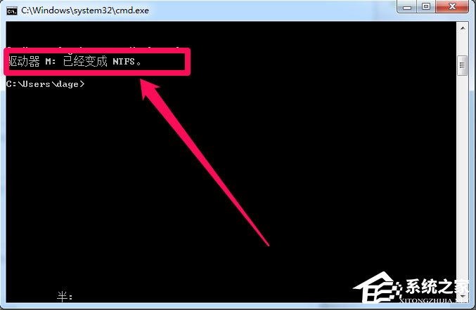 Win7系統復制文件時提示“對于目標文件系統 文件過大”怎么辦？