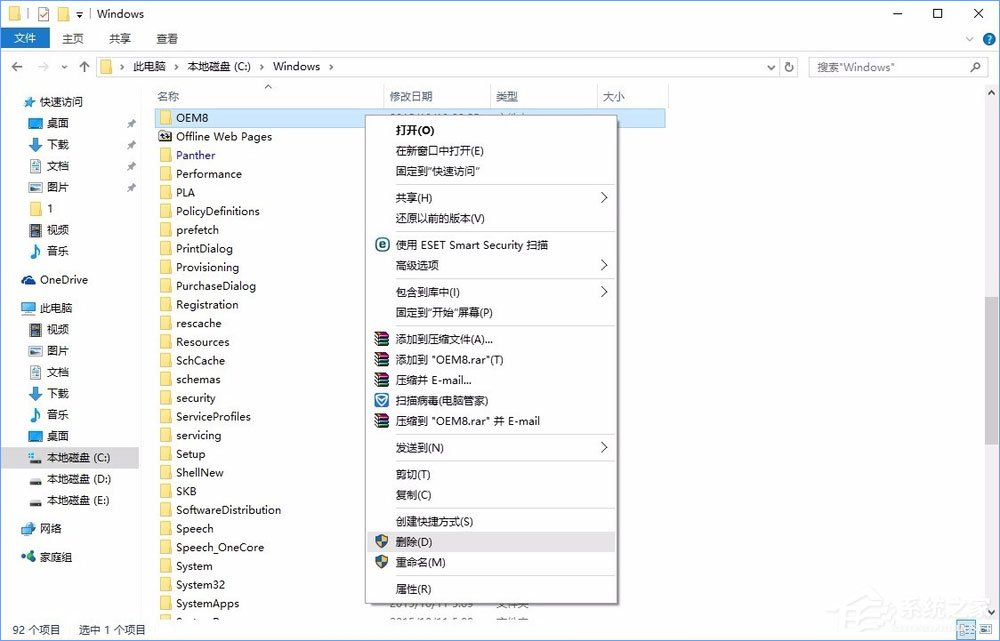 Win10系統(tǒng)下瀏覽器被hao.qquu8.com主頁劫持了怎么辦？