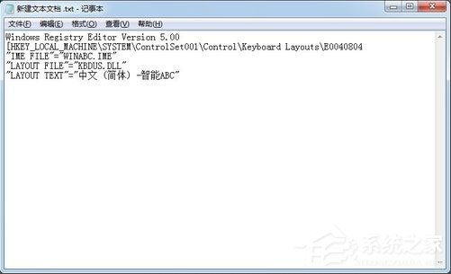 Win7如何安裝智能ABC輸入法？Win7智能ABC的安裝方法