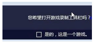 Win10比賽模式是什么？Win10比賽模式怎么開？