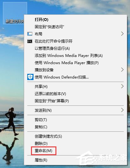 Win10如何創(chuàng)建一個圖標和文件名都為透明的文件夾？
