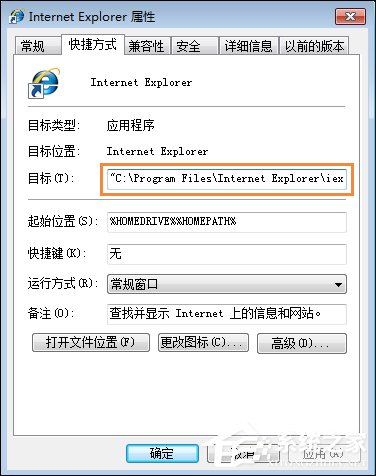 Win7資源管理器總是停止工作怎么處理？Win7網頁自動關閉如何解決？