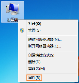 Win7資源管理器總是停止工作怎么處理？Win7網頁自動關閉如何解決？