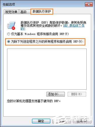 Win7資源管理器總是停止工作怎么處理？Win7網頁自動關閉如何解決？