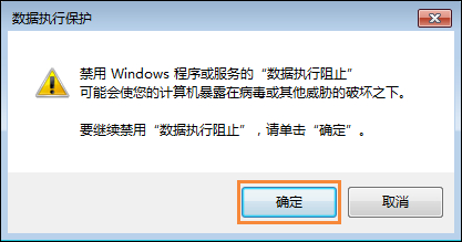 Win7資源管理器總是停止工作怎么處理？Win7網頁自動關閉如何解決？