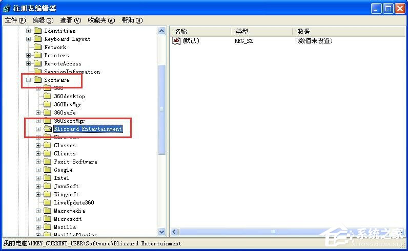 WinXP系統(tǒng)War3全屏設(shè)置方法