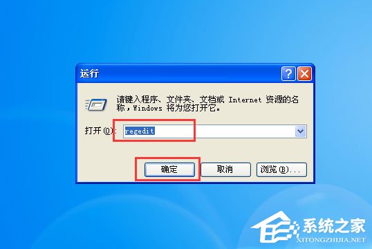 WinXP系統(tǒng)War3全屏設(shè)置方法