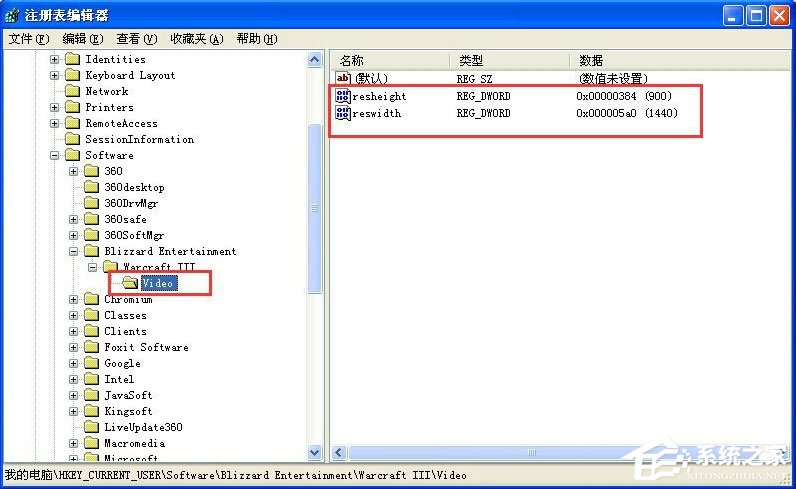 WinXP系統(tǒng)War3全屏設(shè)置方法