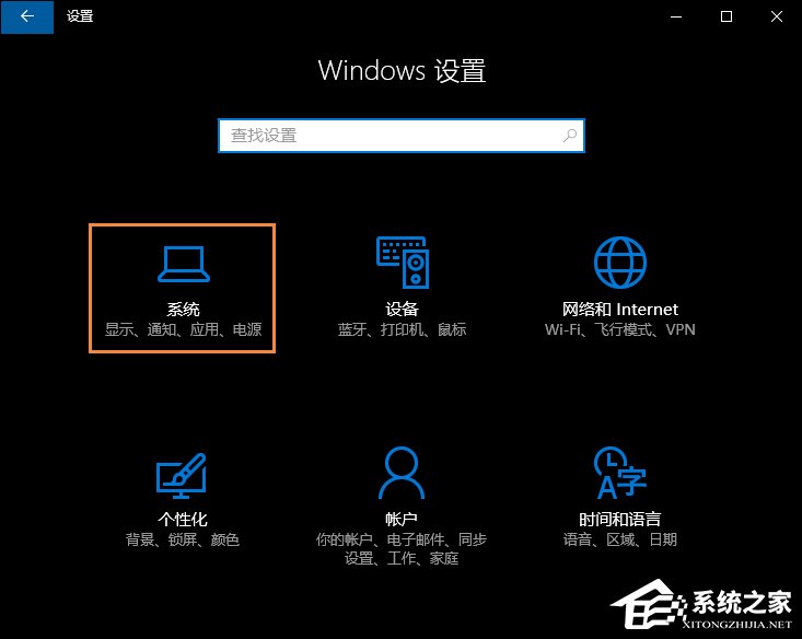 Win10怎么修改分辨率？Win10分辨率設(shè)置方法