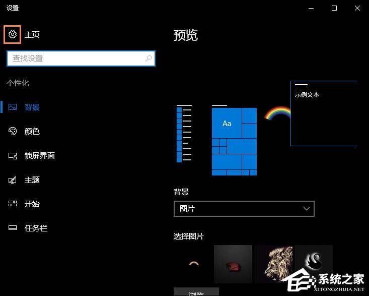 Win10怎么修改分辨率？Win10分辨率設(shè)置方法