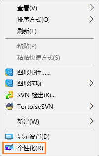 Win10怎么修改分辨率？Win10分辨率設(shè)置方法